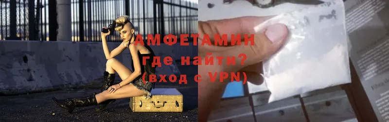 Amphetamine VHQ  kraken зеркало  Нововоронеж 