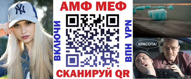 наркошоп  Нововоронеж  АМФ 98% 