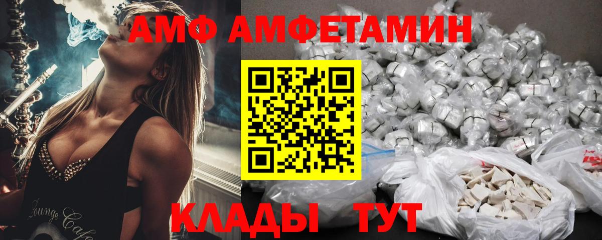 Мяу-Мяу  Вход с VPN  Бошки Шишки  MDMA  Нововоронеж  Меф  Кокаин  Купить наркотики  Масло THC 