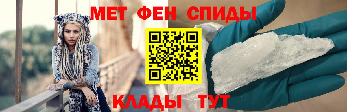 АМФЕТАМИН  АМФ VHQ  АМФ  Нововоронеж  Вход с VPN 