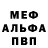 Метадон мёд Etoilec 1