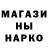 Метадон methadone pbm_kirill