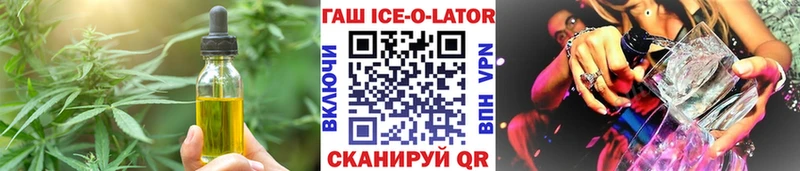 Cannafood конопля  продажа наркотиков  это Telegram  Нововоронеж 