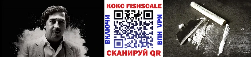 ссылка на мегу вход  Нововоронеж  Кокаин 97% 