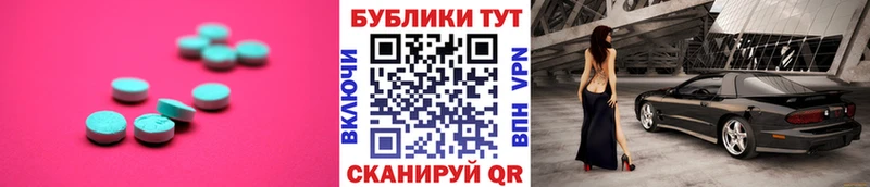 ЭКСТАЗИ 280 MDMA  магазин продажи   Нововоронеж 