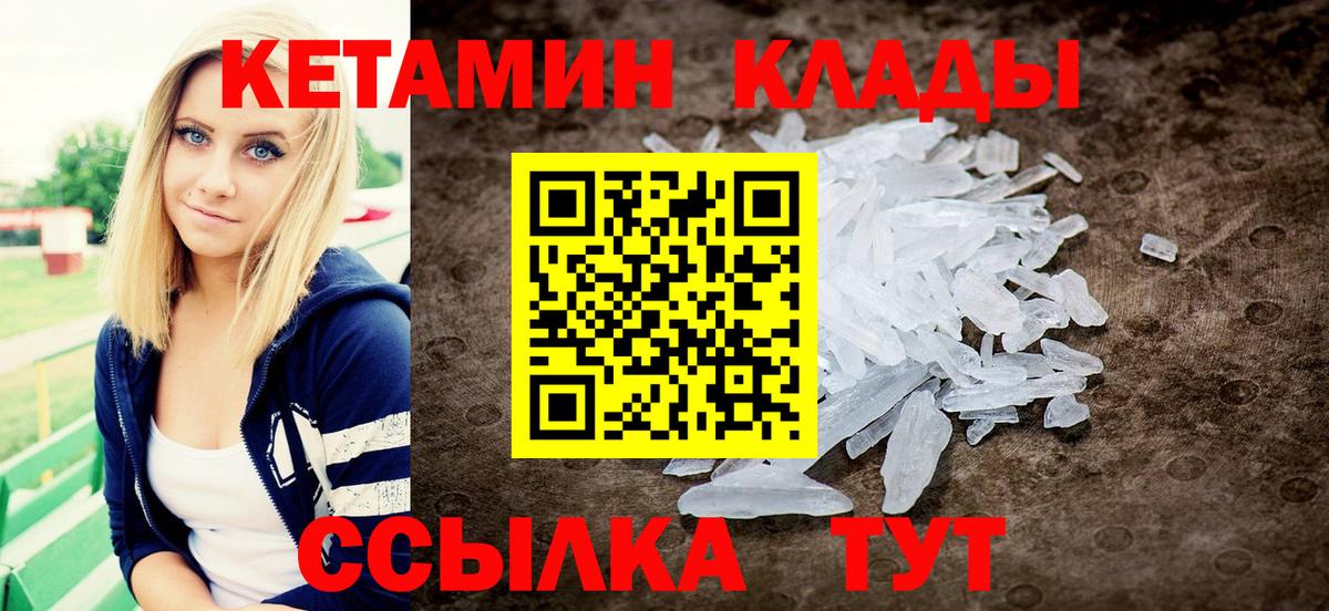 Нововоронеж  мега tor  мориарти телеграм  Кетамин VHQ  Вход с VPN 