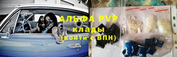 ALPHA-PVP Невель