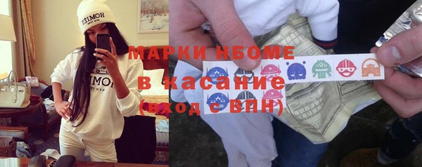 синтетический гашиш Михайлов