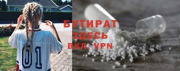синтетический гашиш Михайлов