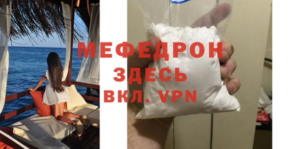 мефедрон Михайловка