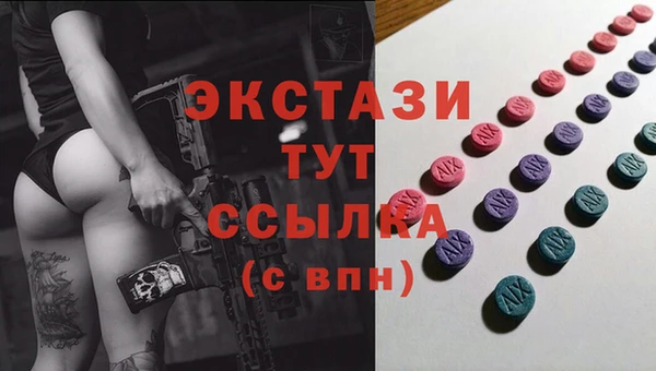 МДМА Михайловск