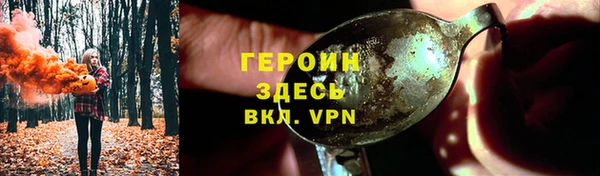 мефедрон VHQ Медвежьегорск