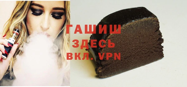 синтетический гашиш Михайлов