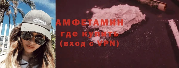 мефедрон Михайловка