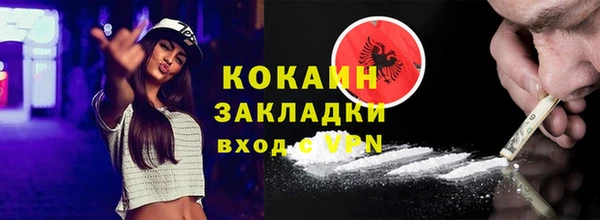 спиды Медногорск