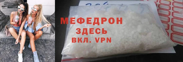 мефедрон Михайловка
