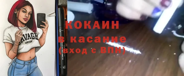 кокс Невьянск