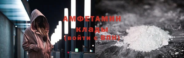 мефедрон Михайловка