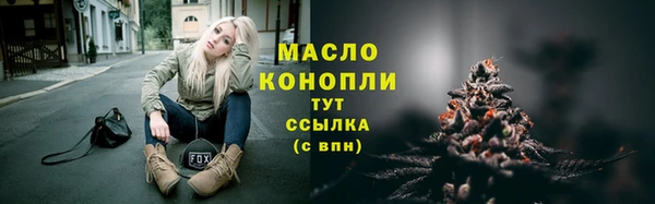 мефедрон Михайловка