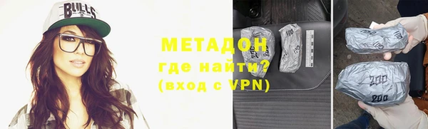 МДМА Михайловск