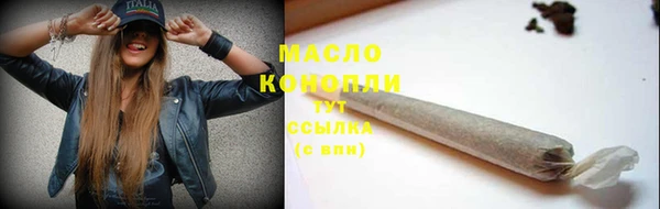 МДМА Михайловск