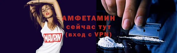 МДМА Михайловск