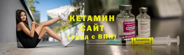 МДМА Михайловск