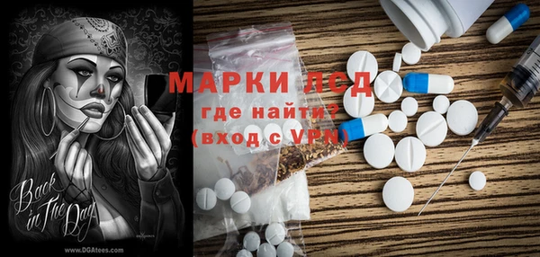 МДМА Михайловск