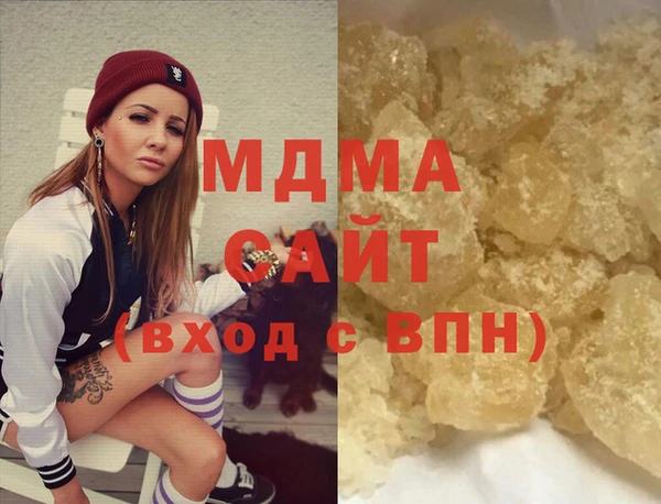мефедрон Михайловка