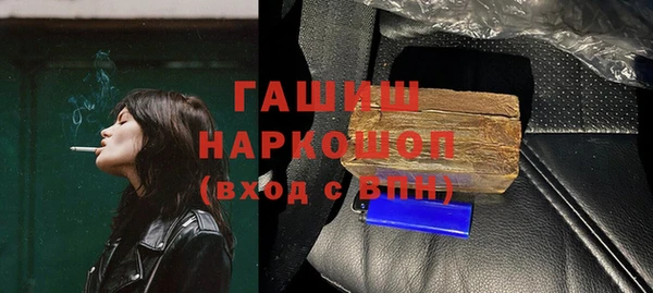 МДМА Михайловск