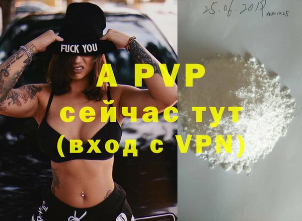 МДМА Михайловск