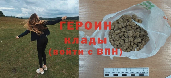 МДМА Михайловск