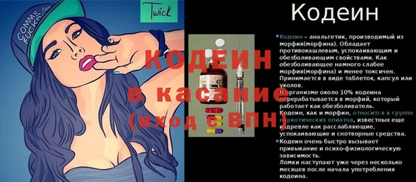 мефедрон Михайловка