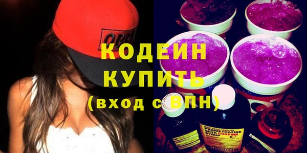мефедрон Михайловка