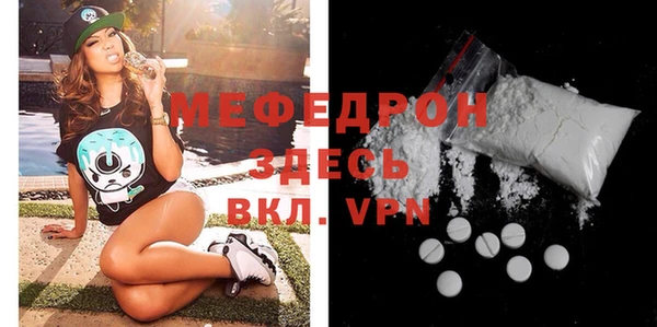 мефедрон Михайловка