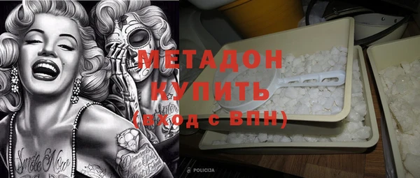 мефедрон Михайловка