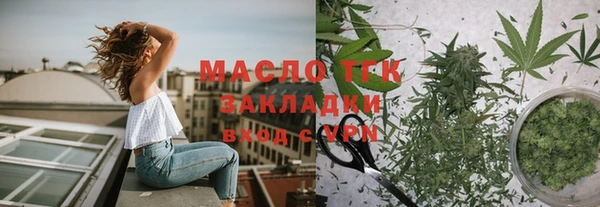 МДМА Михайловск