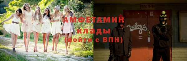 МДМА Михайловск