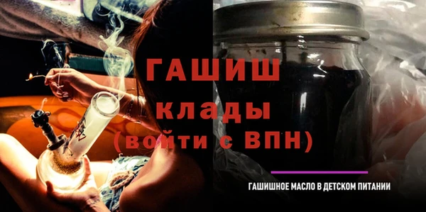 мефедрон VHQ Медвежьегорск