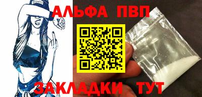 шишки Канаш