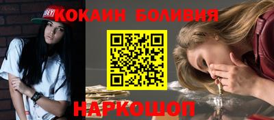 кокаин колумбия Камышлов