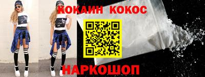 кокаин колумбия Камышлов