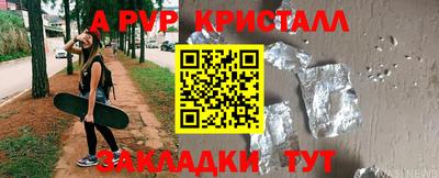 шишки Канаш