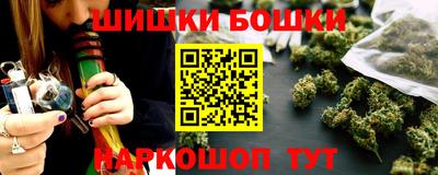 шишки Канаш