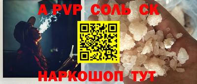 кокаин перу Абинск