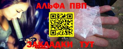 тгк Кандалакша