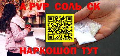 спиды Кимры