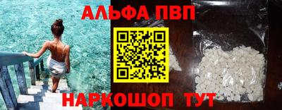 тгк Кандалакша
