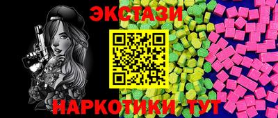 шишки Канаш