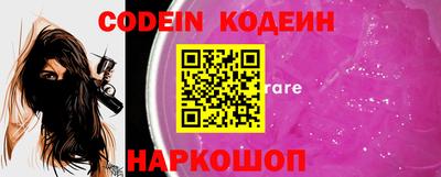 шишки Канаш